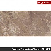 Плитка для облицовки стен  NEMO коричневый  20*40